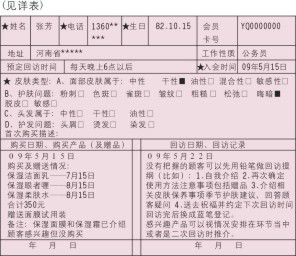 &#31859;&#20848;&#22312;&#32447;&#27880;&#20876;&#45;&#31859;&#20848;&#65288;&#20013;&#22269;&#65289;