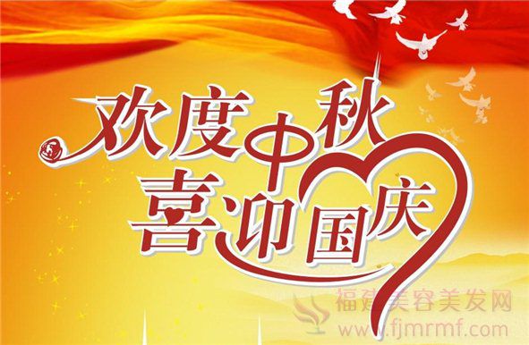 美容美发店活(huó)动(dòng)海报 美容美发店活动海(hǎi)报