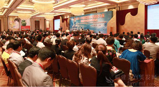 中国化(huà)妆品零售业大会 中国(guó)化妆品零售业大会