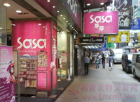 莎莎中国内地(dì)分店(diàn)地址及电(diàn)话 莎莎中(zhōng)国内地分店地(dì)址及电话
